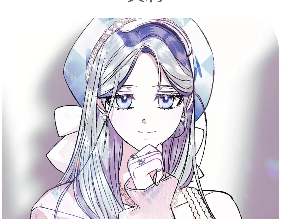 第58话 牵手了！ 第265页