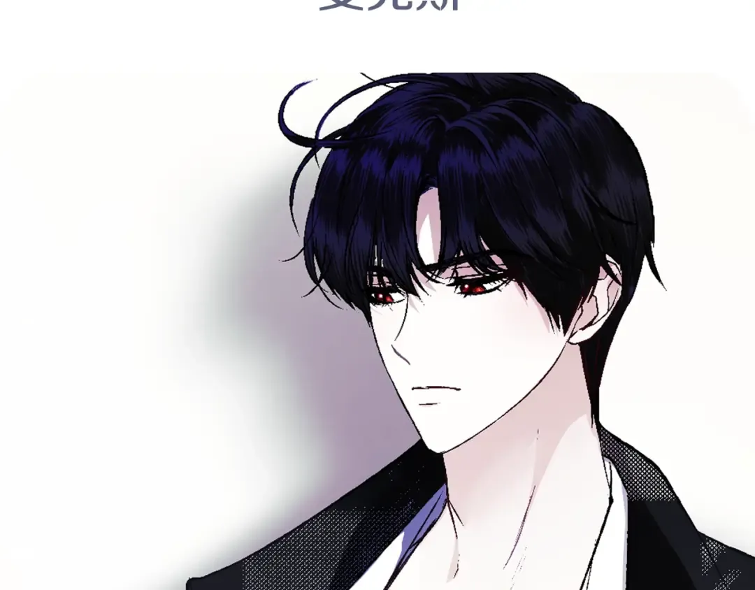 第58话 牵手了！ 第268页