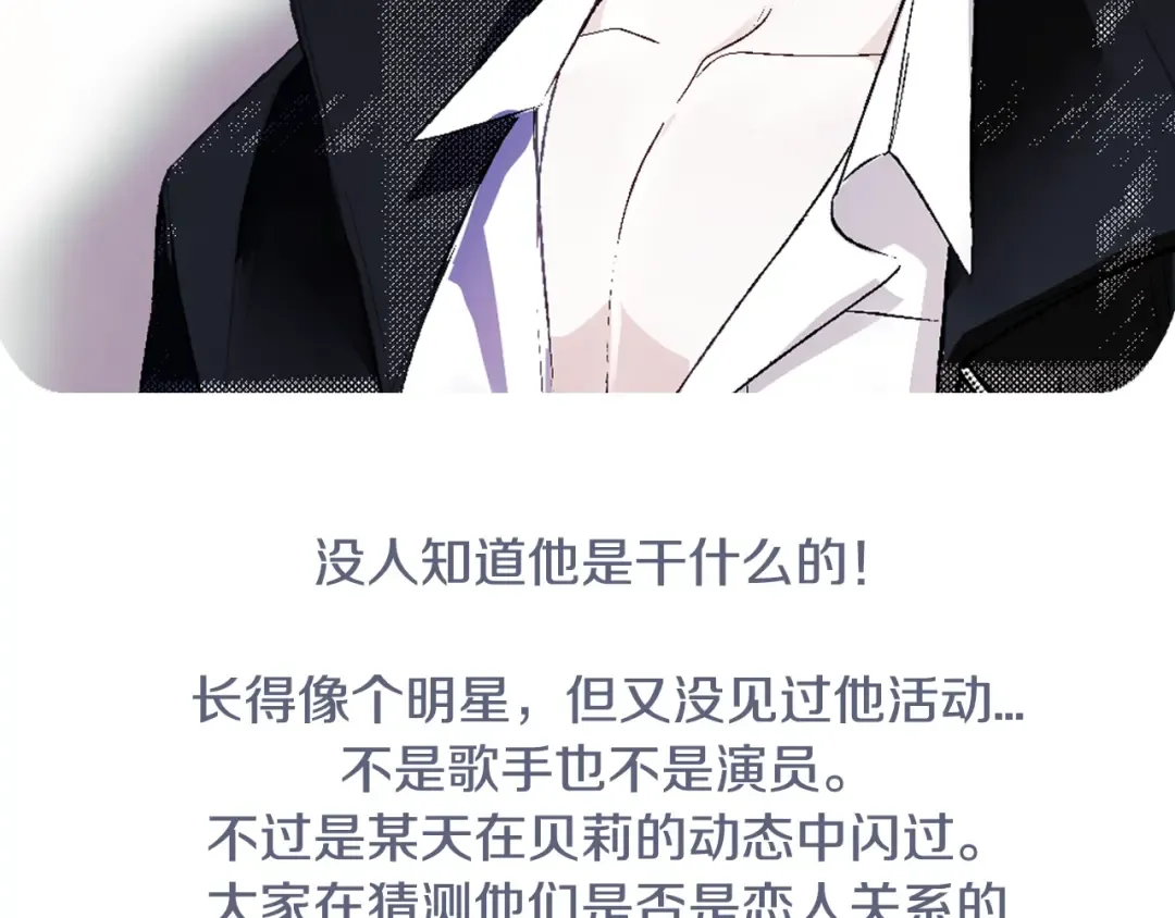 第58话 牵手了！ 第269页