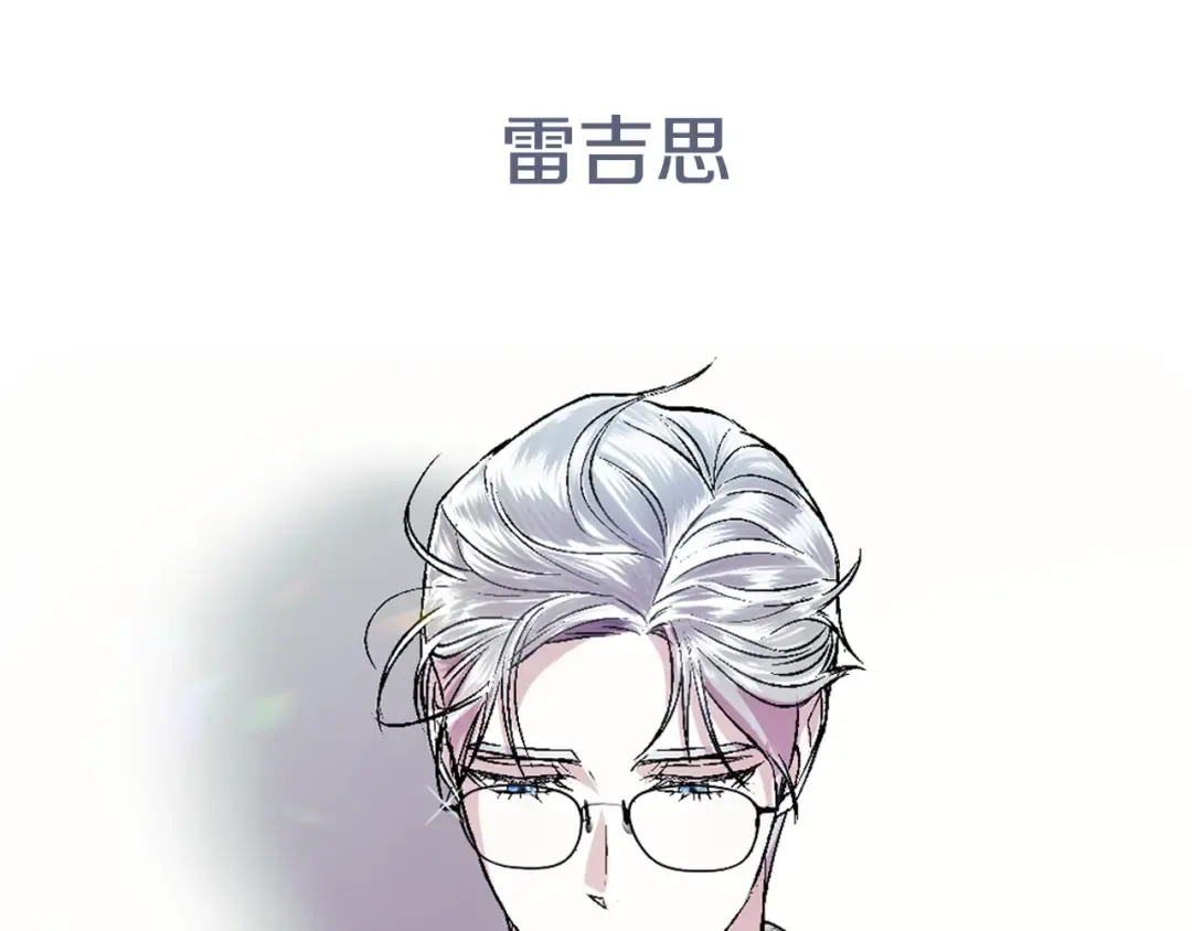 第58话 牵手了！ 第271页
