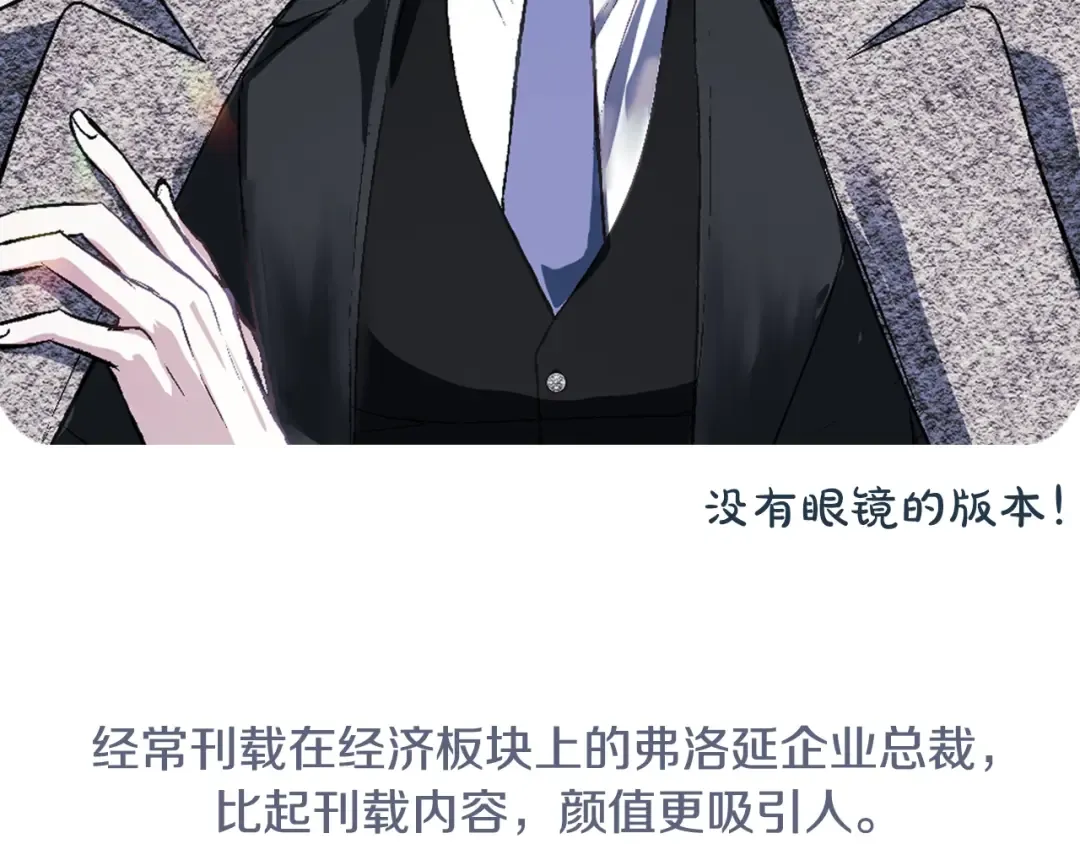 第58话 牵手了！ 第274页