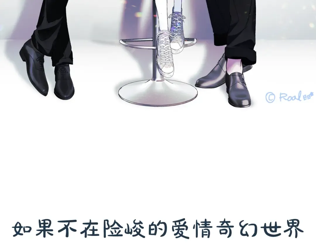 第58话 牵手了！ 第279页