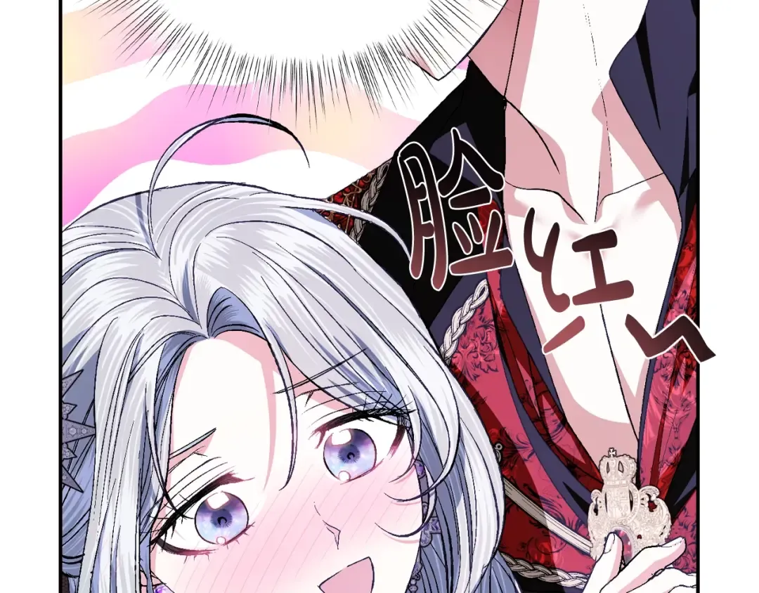 第59话 邂逅 第22页