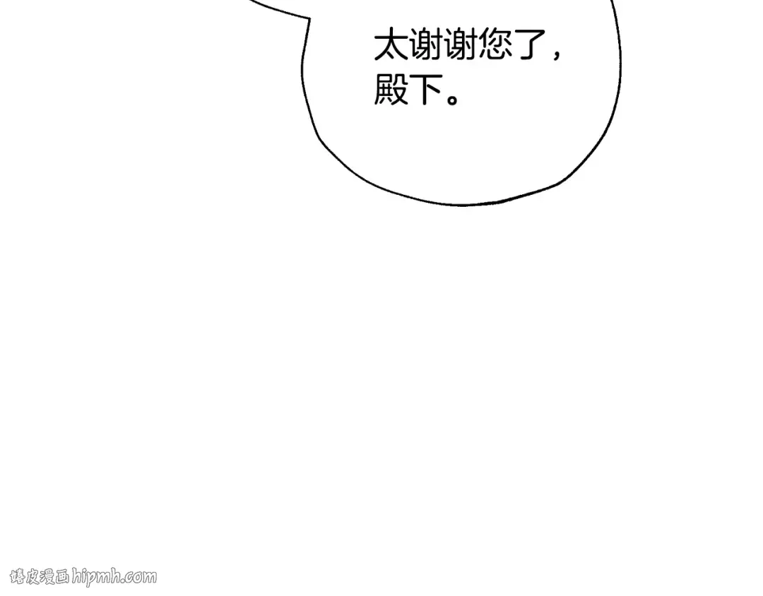 第59话 邂逅 第24页