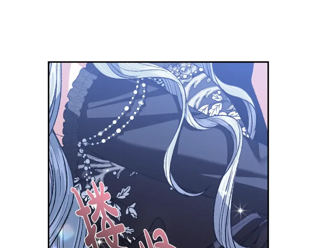 第59话 邂逅 第25页