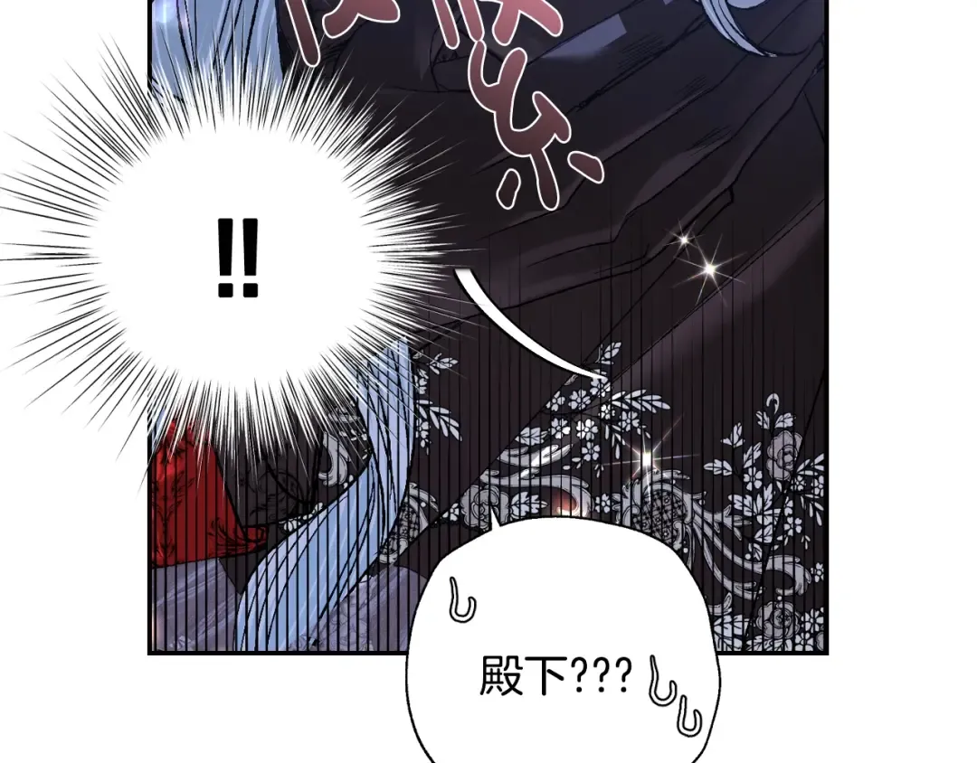 第59话 邂逅 第26页