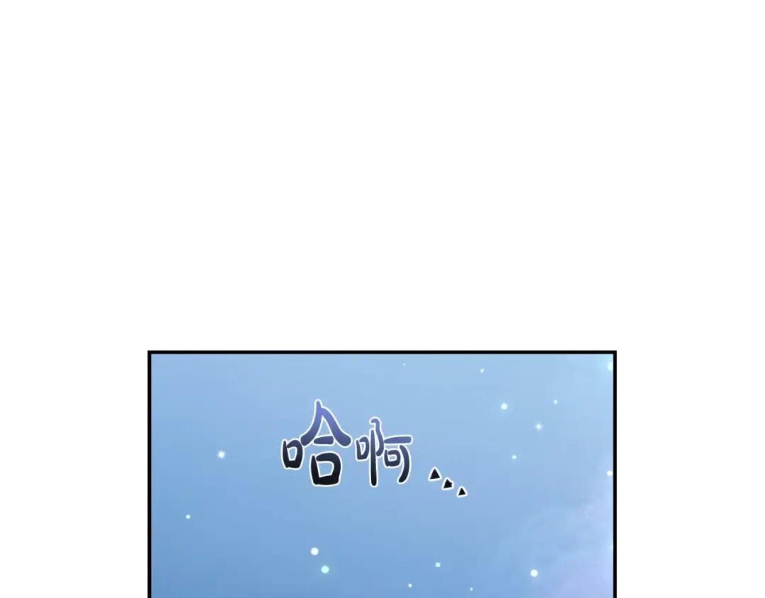 第59话 邂逅 第31页