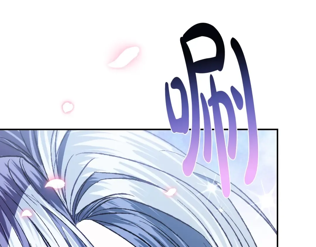第59话 邂逅 第37页