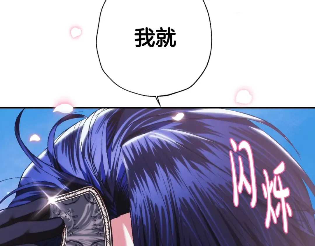 第59话 邂逅 第60页