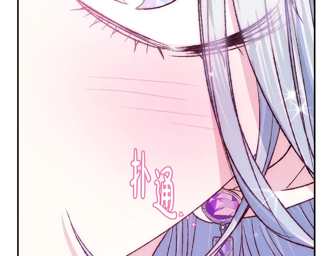 第59话 邂逅 第66页