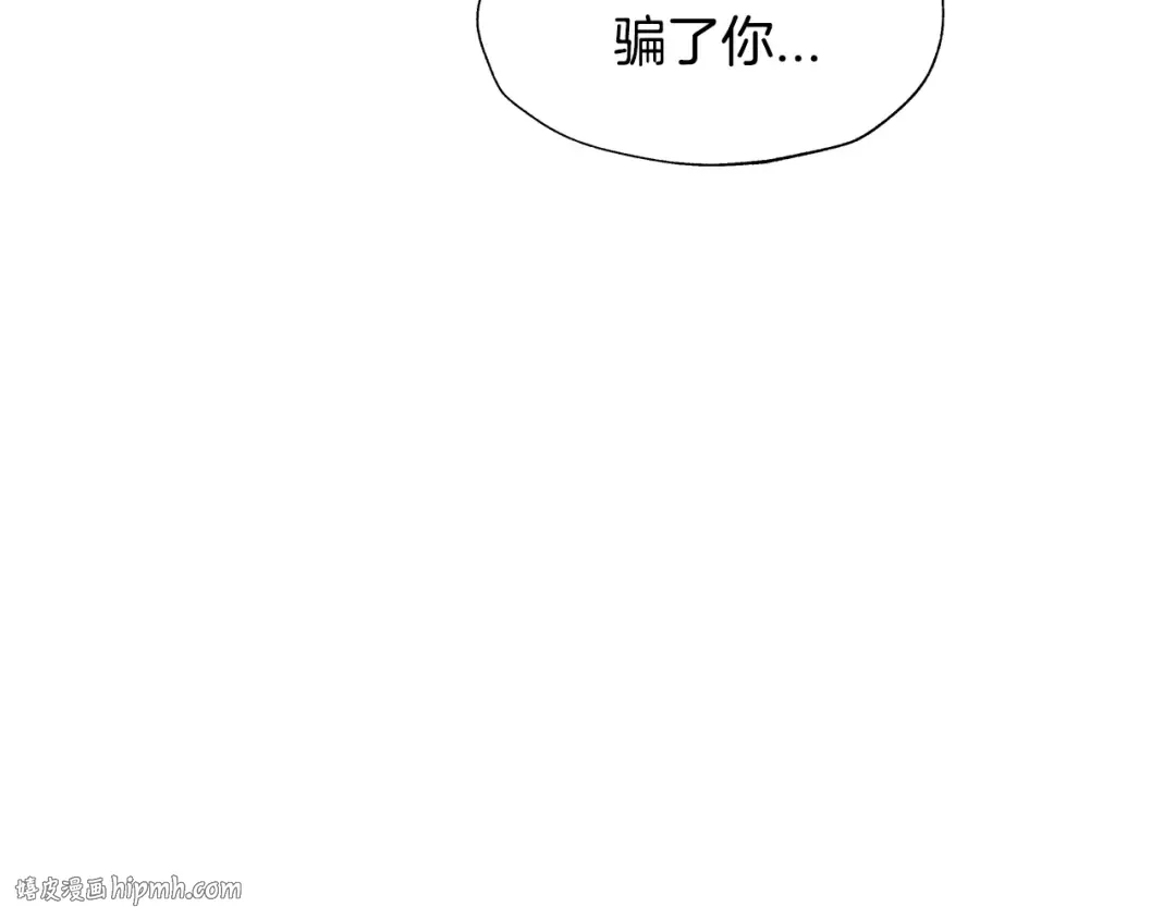 第59话 邂逅 第72页