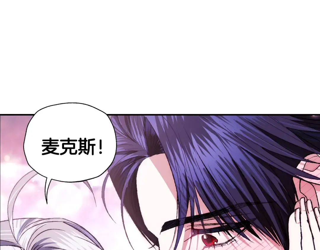 第59话 邂逅 第73页