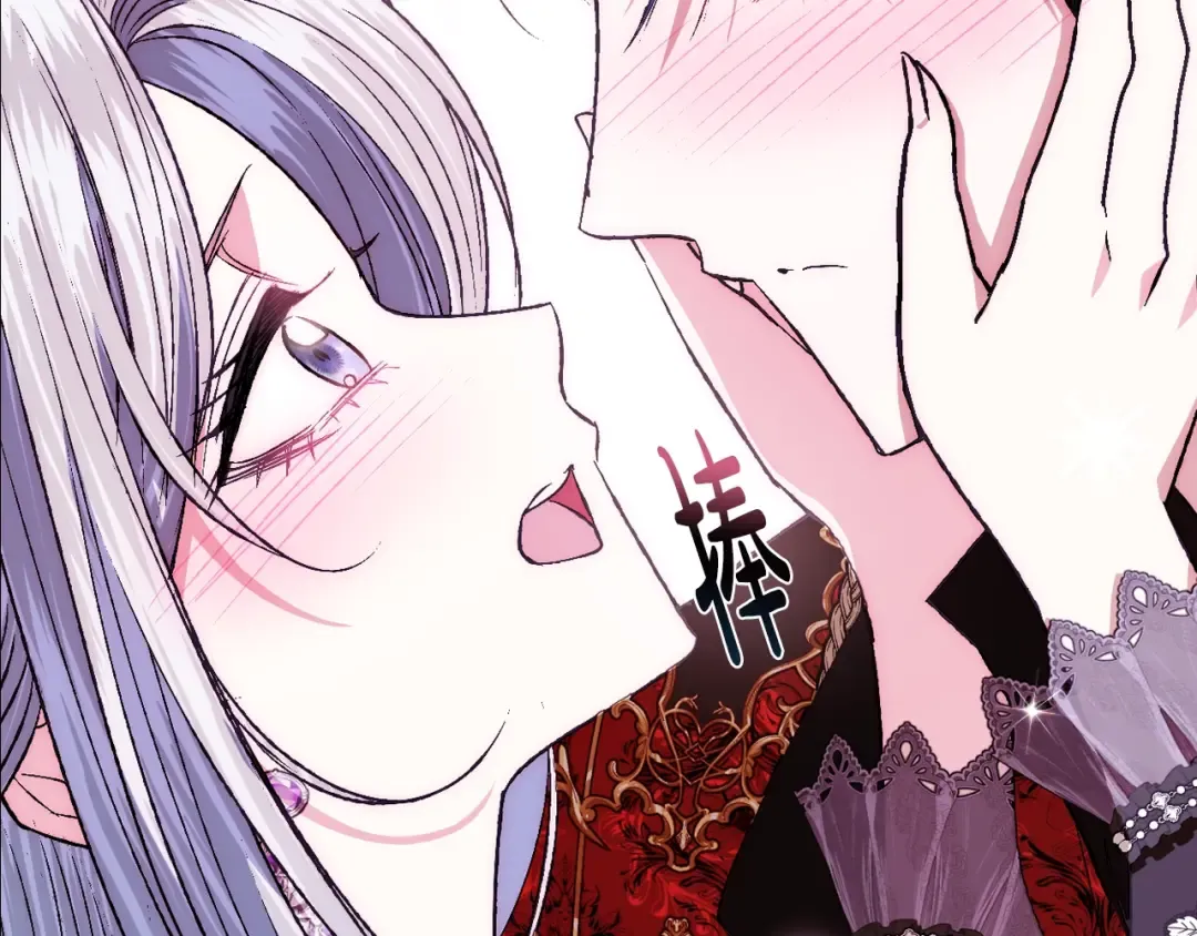 第59话 邂逅 第74页