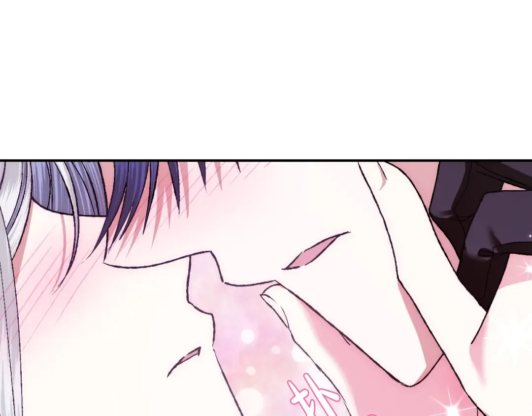 第59话 邂逅 第79页