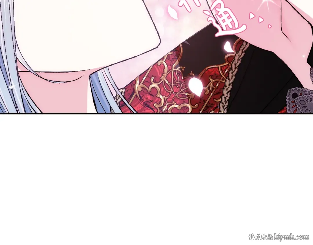 第59话 邂逅 第80页