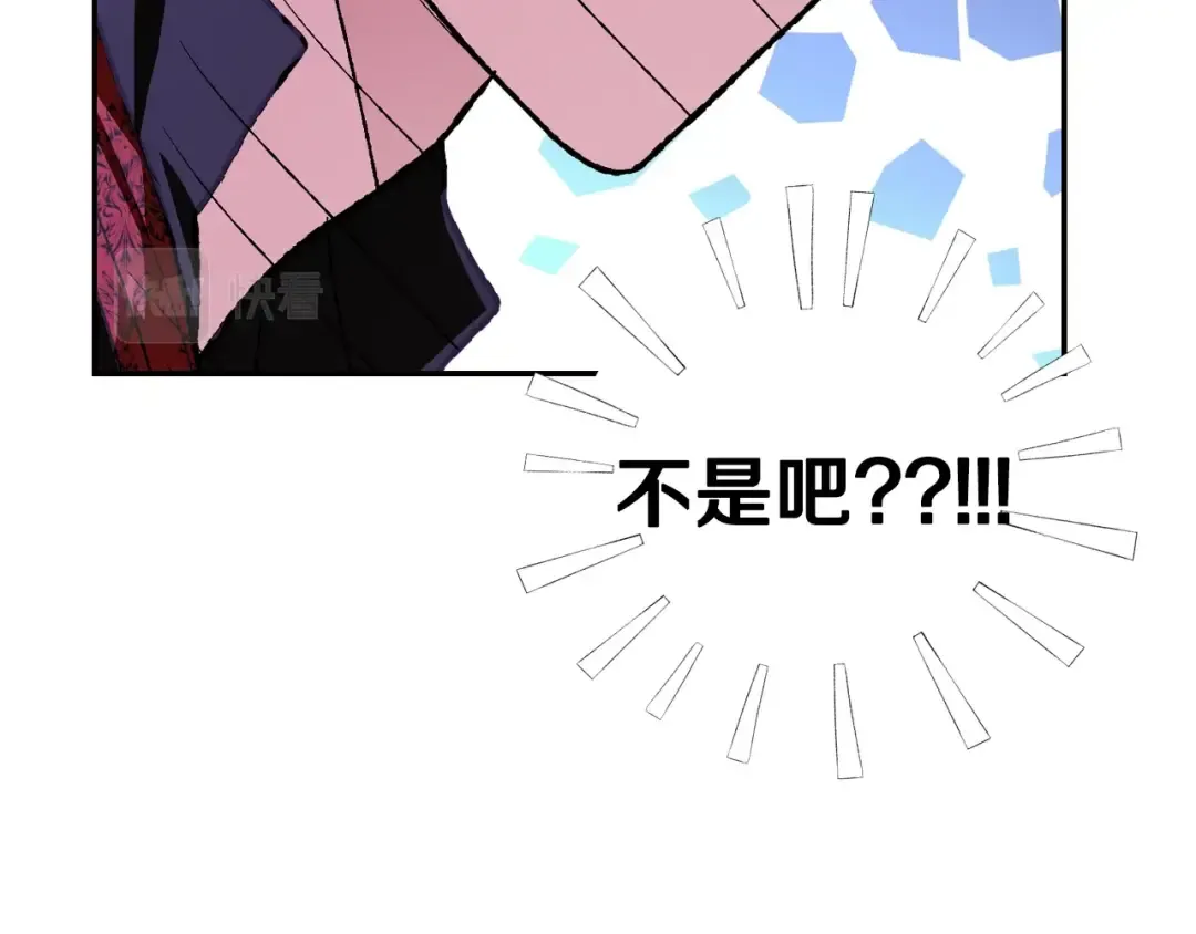 第59话 邂逅 第94页
