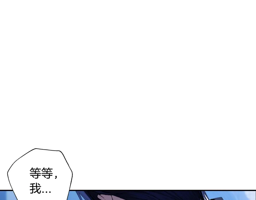 第59话 邂逅 第95页
