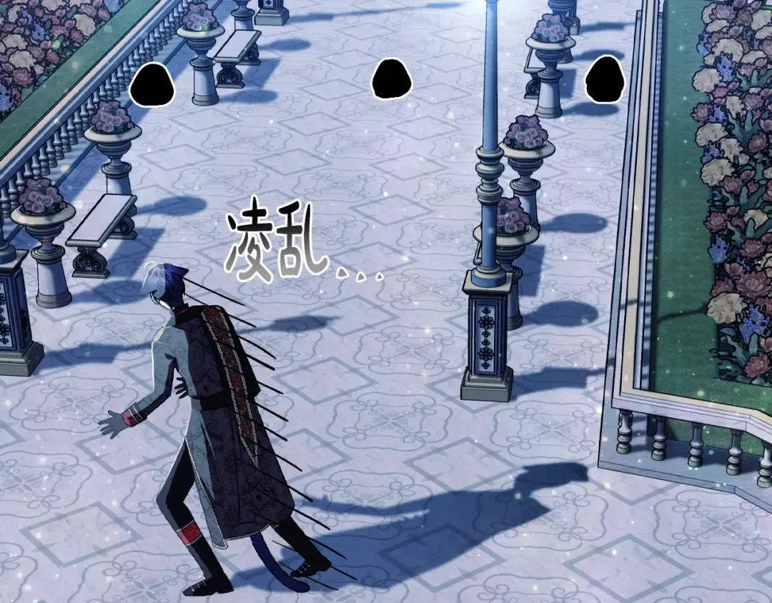 第59话 邂逅 第100页