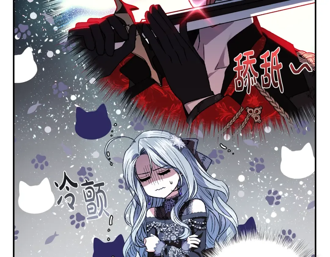第59话 邂逅 第107页