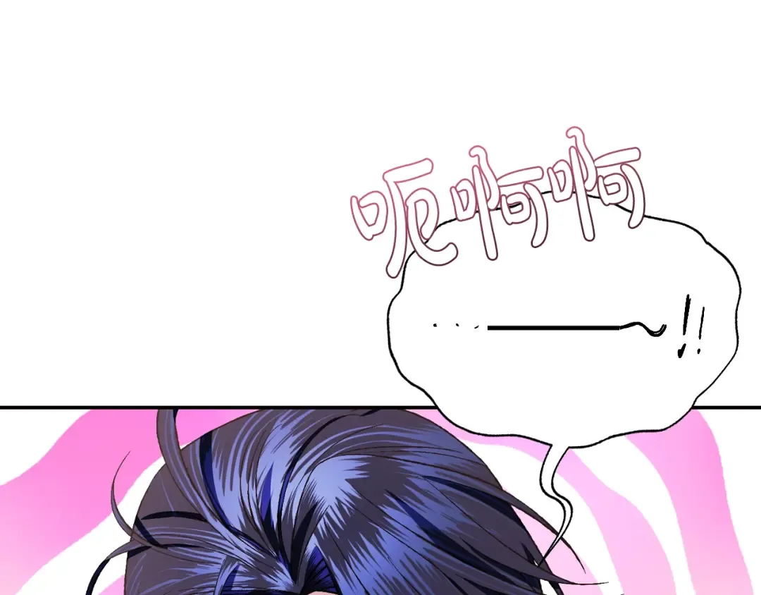 第59话 邂逅 第109页