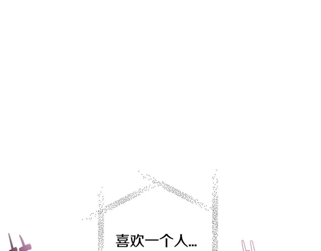 第59话 邂逅 第117页