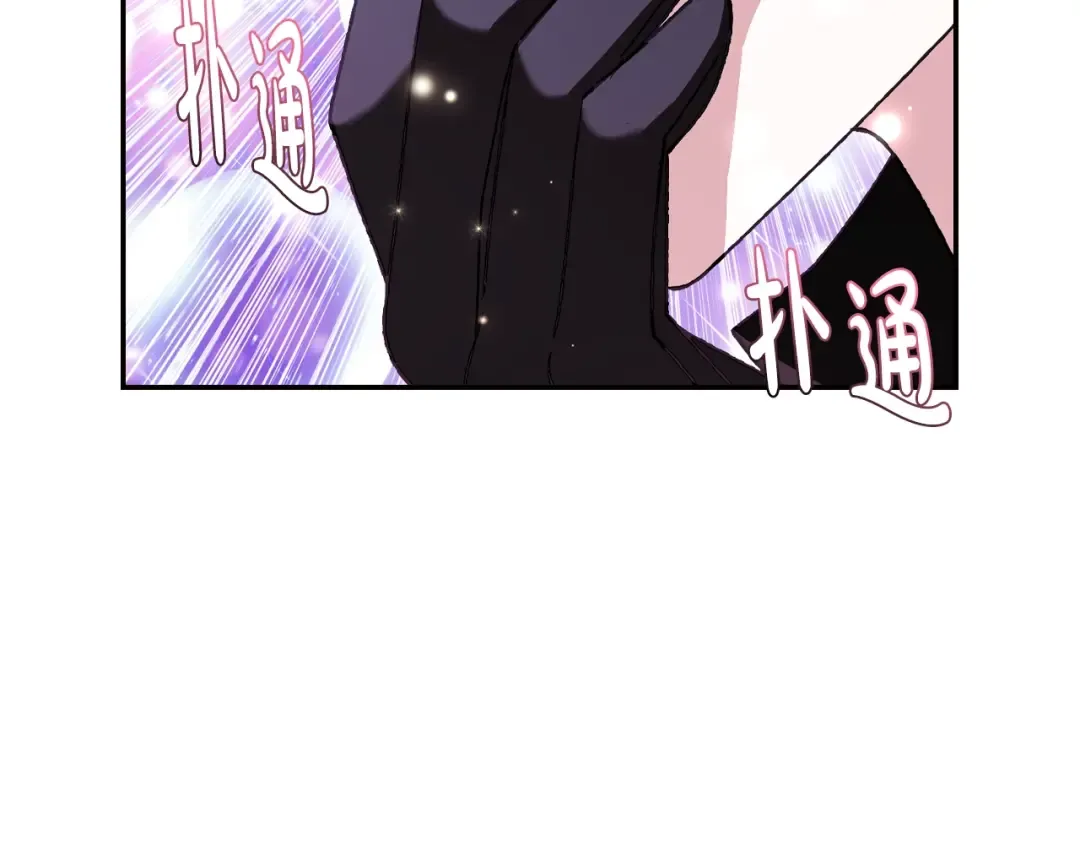 第59话 邂逅 第126页