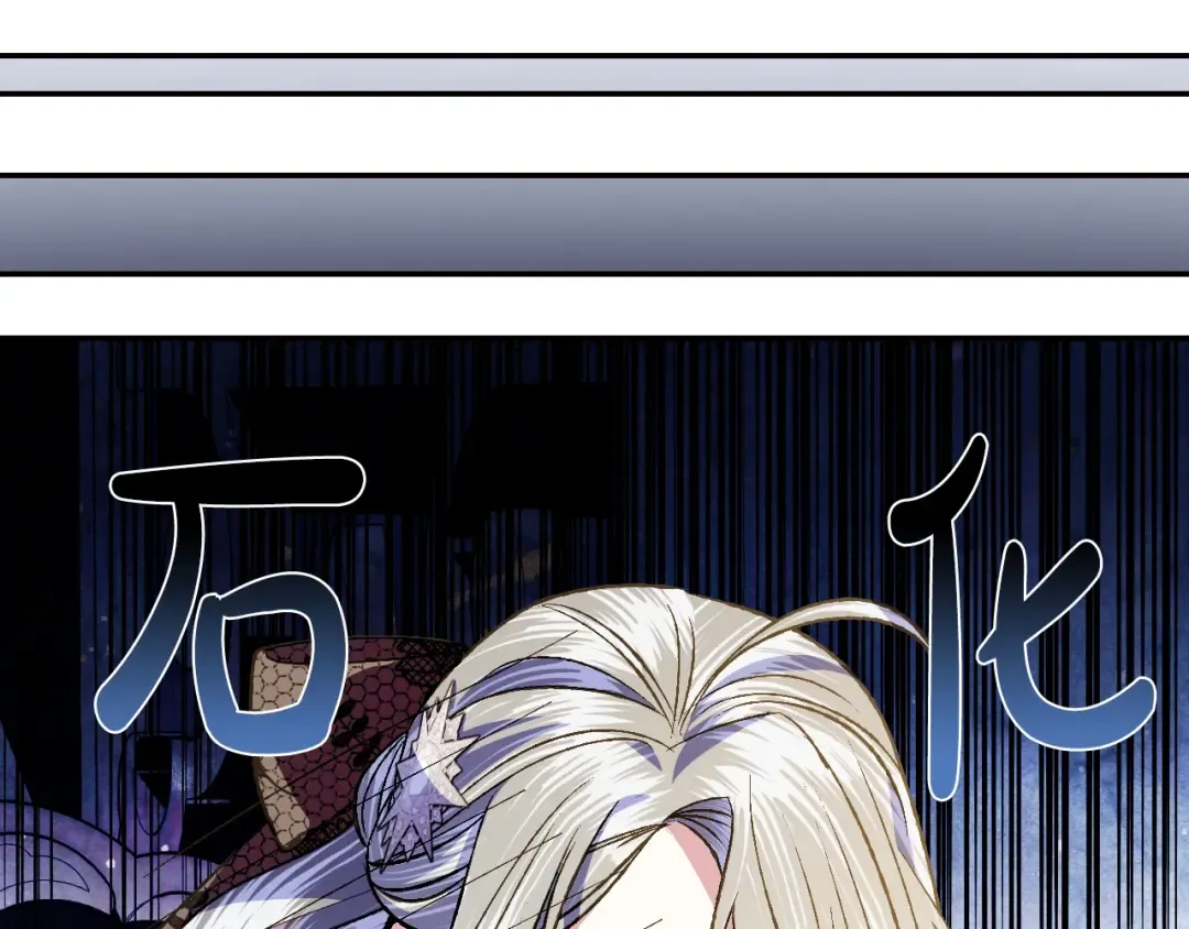 第59话 邂逅 第132页