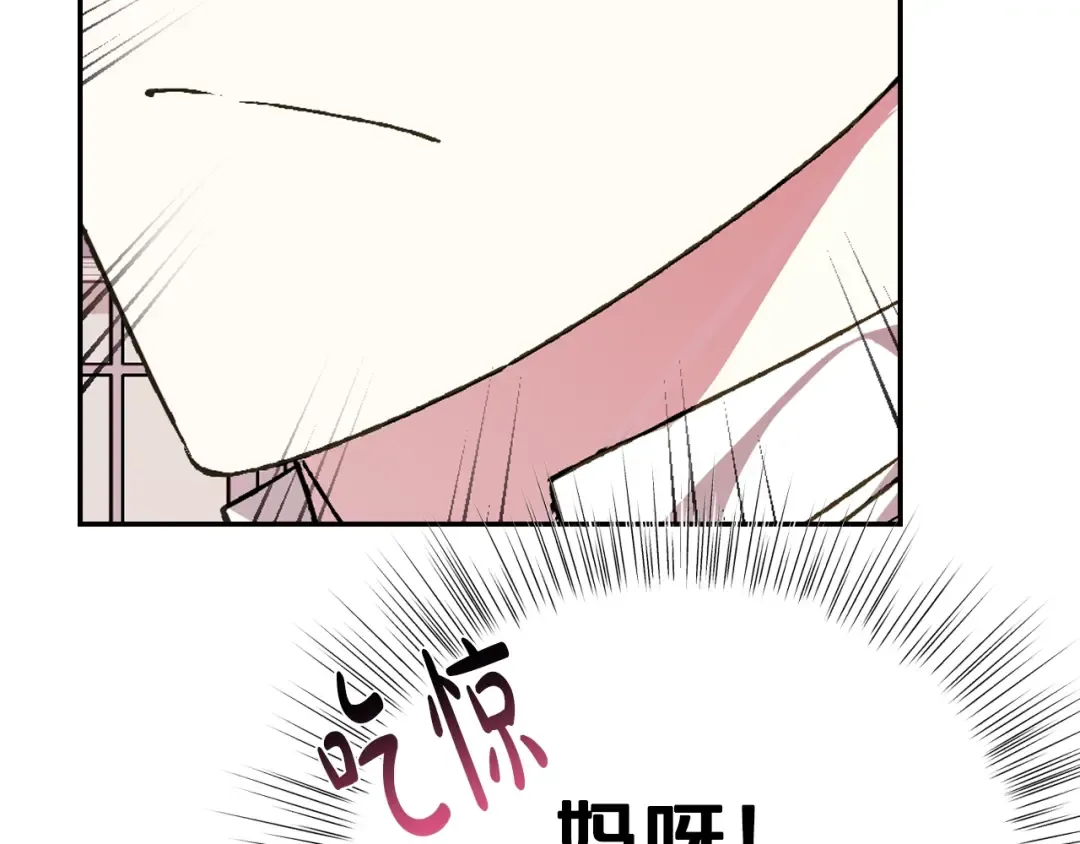 第59话 邂逅 第147页