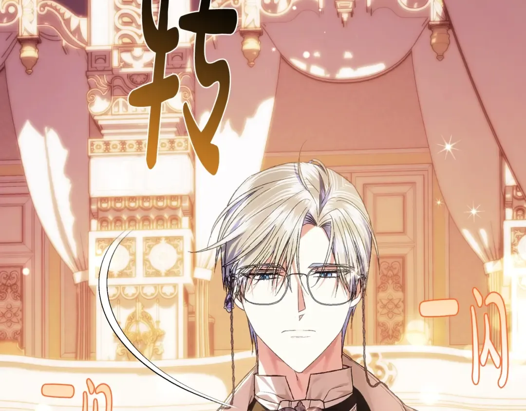 第59话 邂逅 第151页