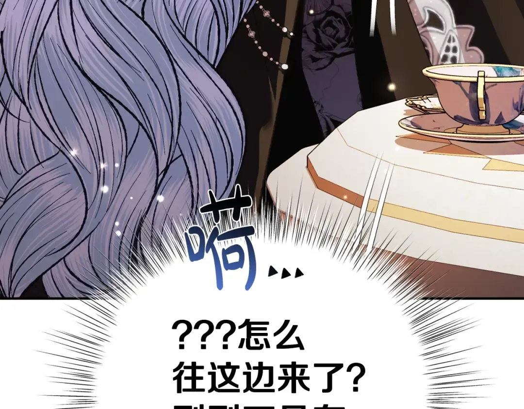 第59话 邂逅 第154页