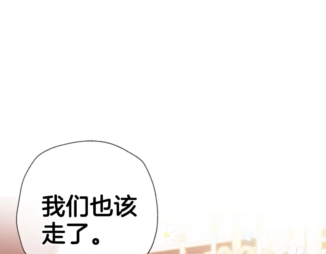 第59话 邂逅 第156页