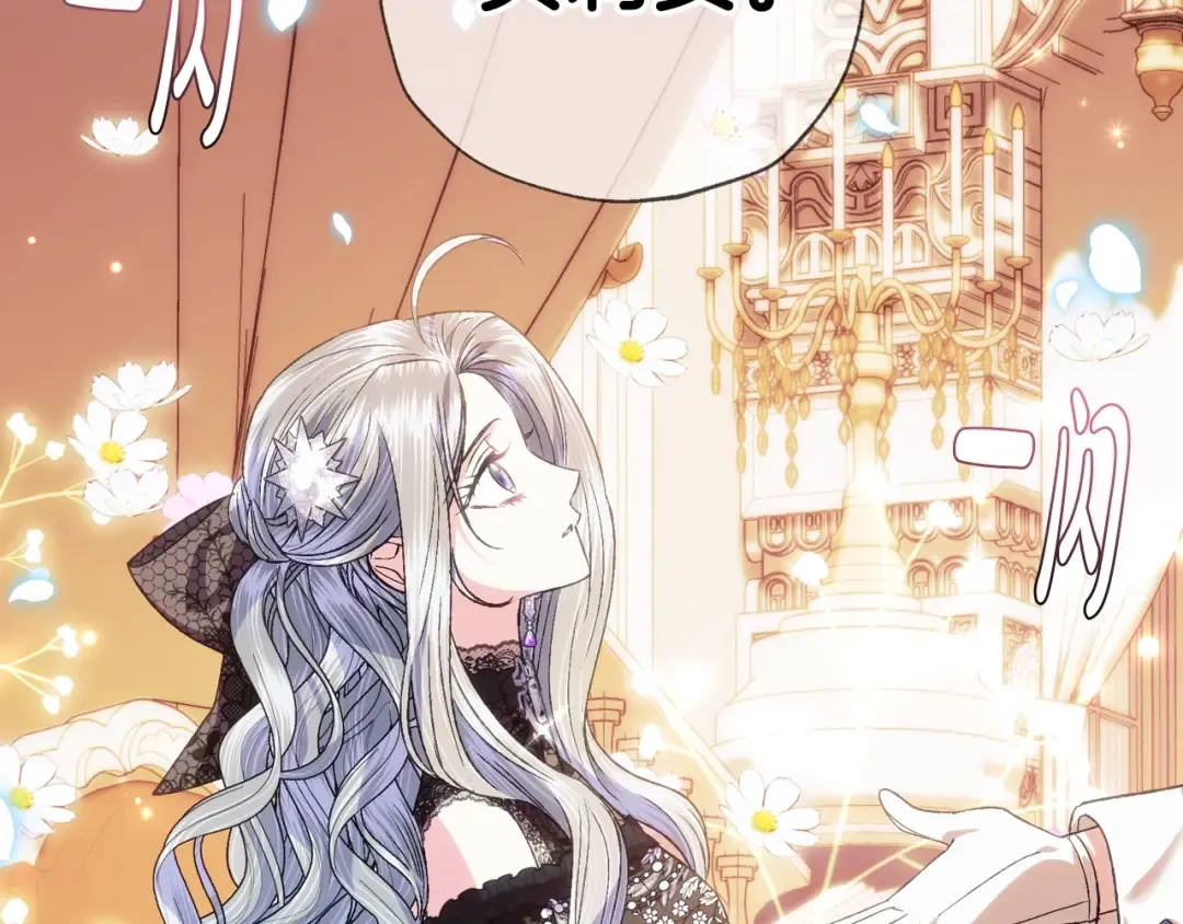 第59话 邂逅 第159页