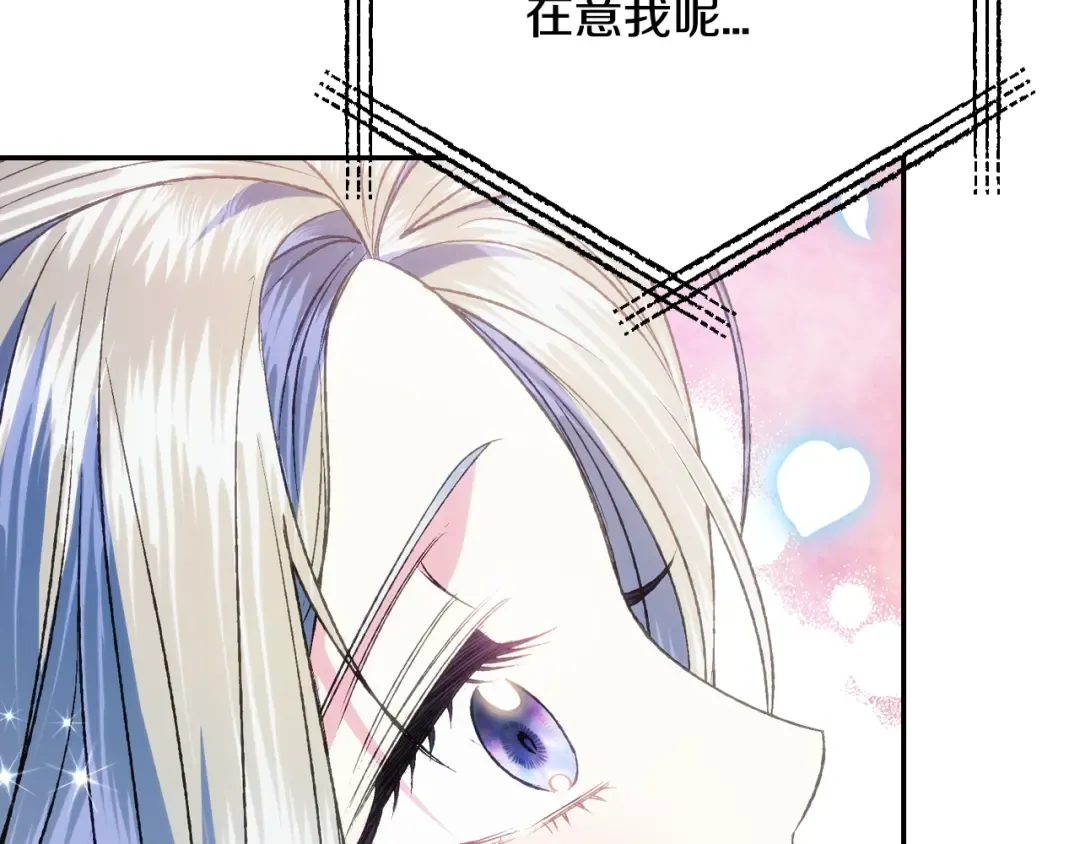 第59话 邂逅 第162页