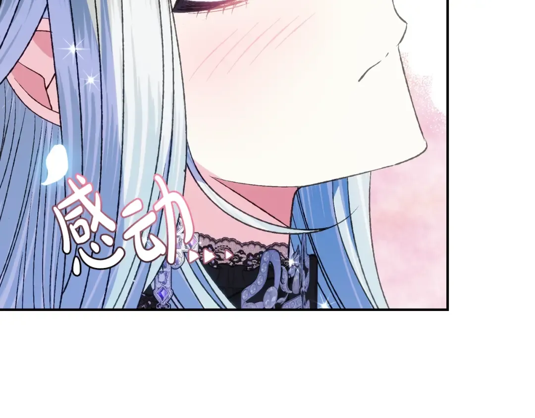 第59话 邂逅 第163页