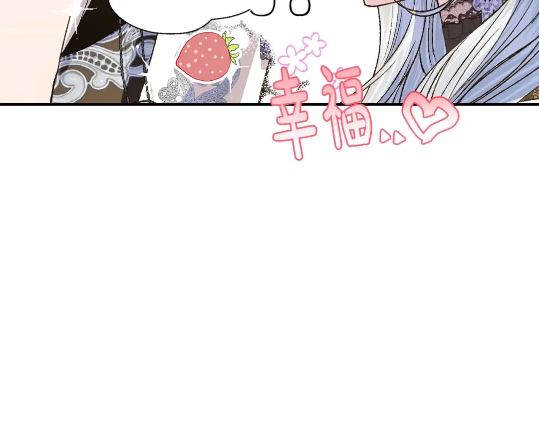 第59话 邂逅 第174页