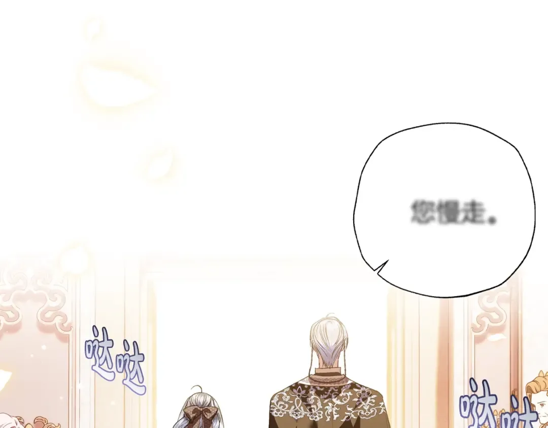 第59话 邂逅 第177页
