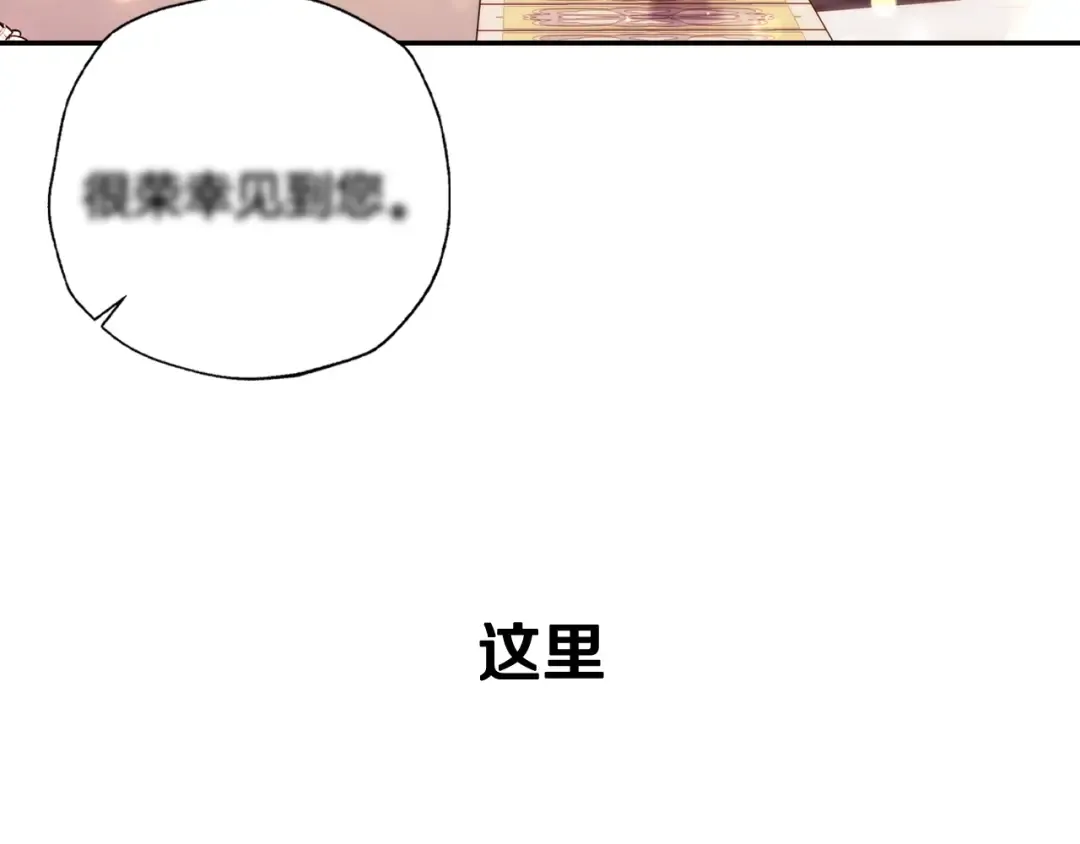第59话 邂逅 第179页