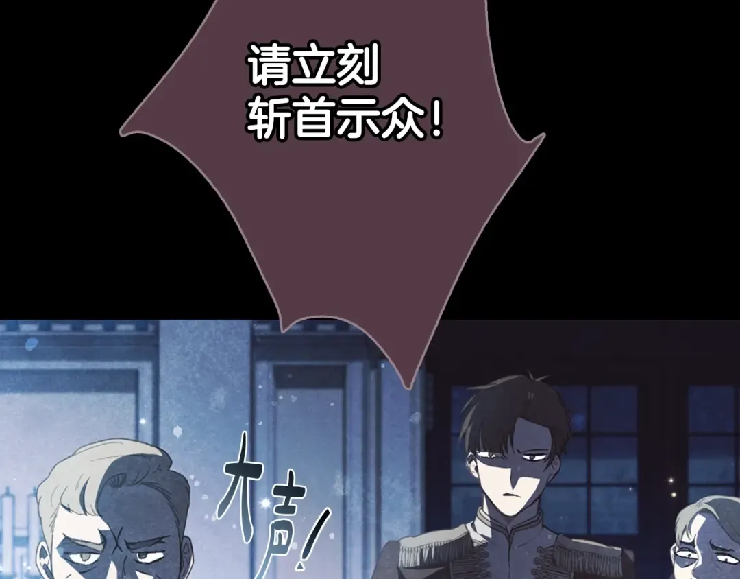 第59话 邂逅 第187页