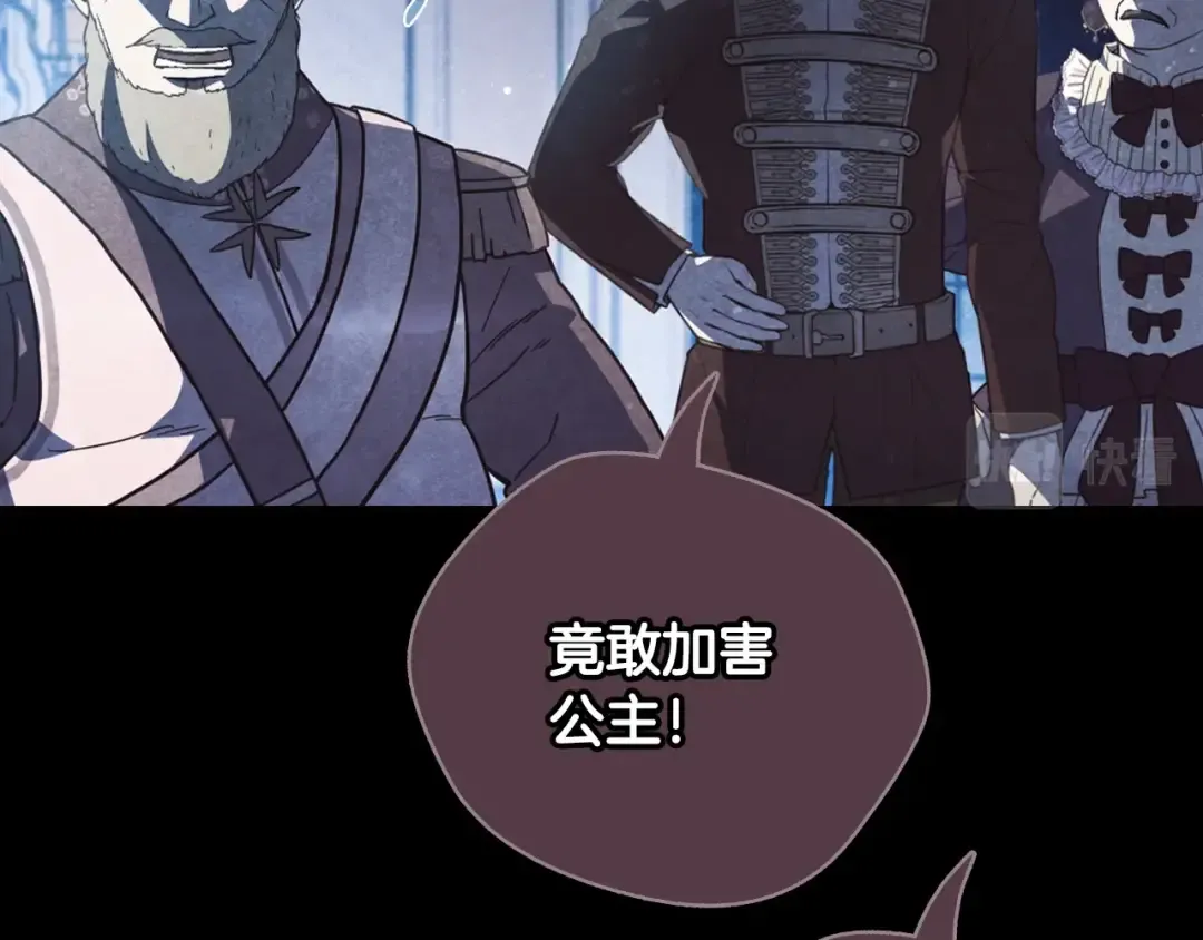 第59话 邂逅 第188页