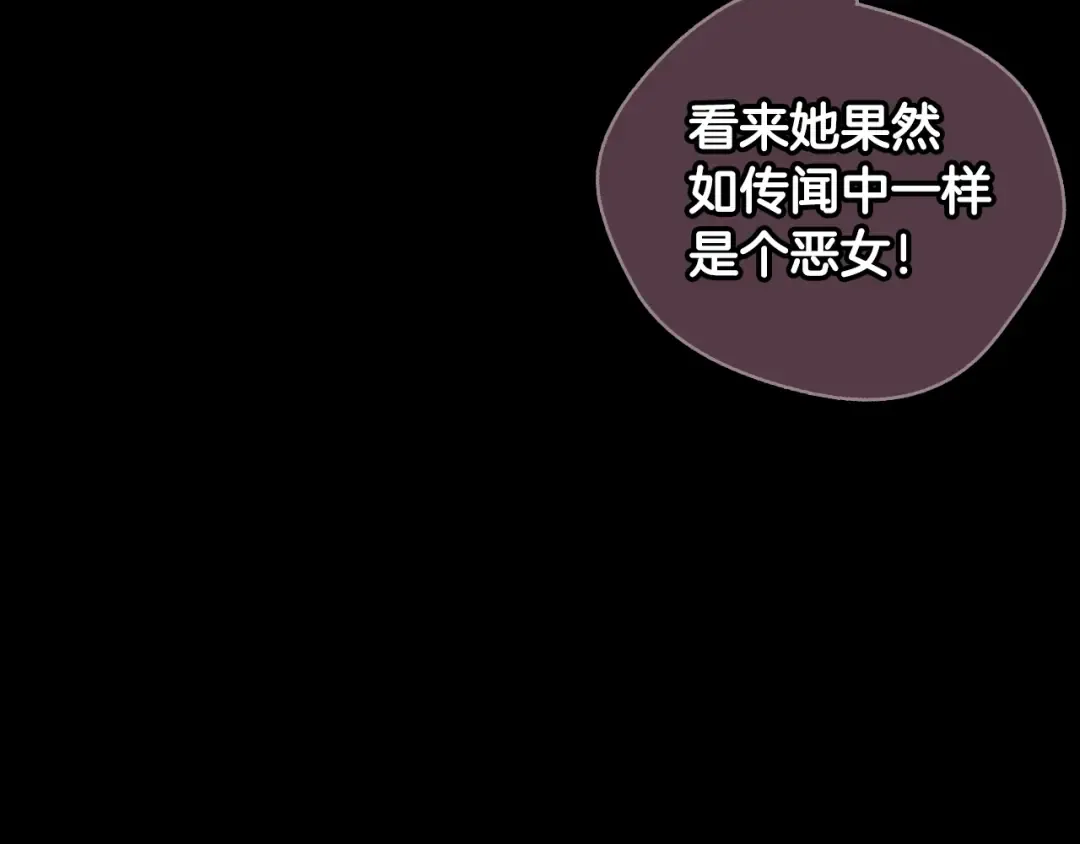 第59话 邂逅 第189页