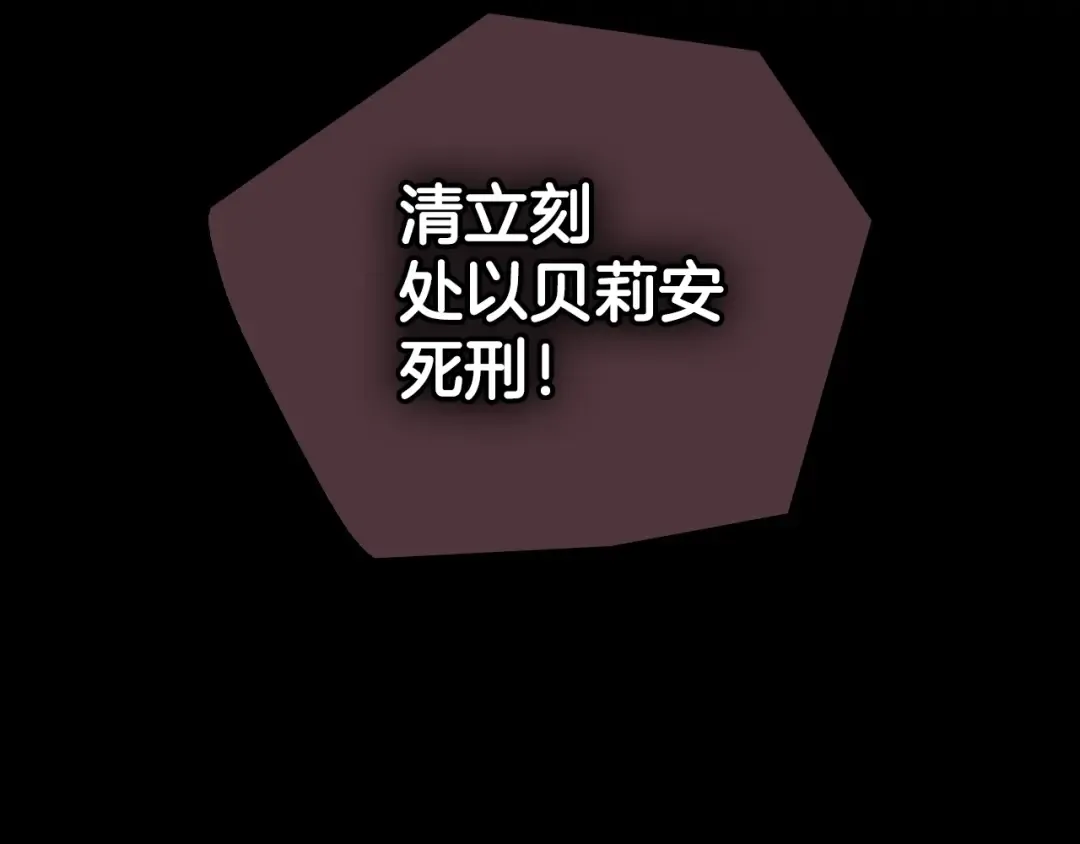 第59话 邂逅 第190页