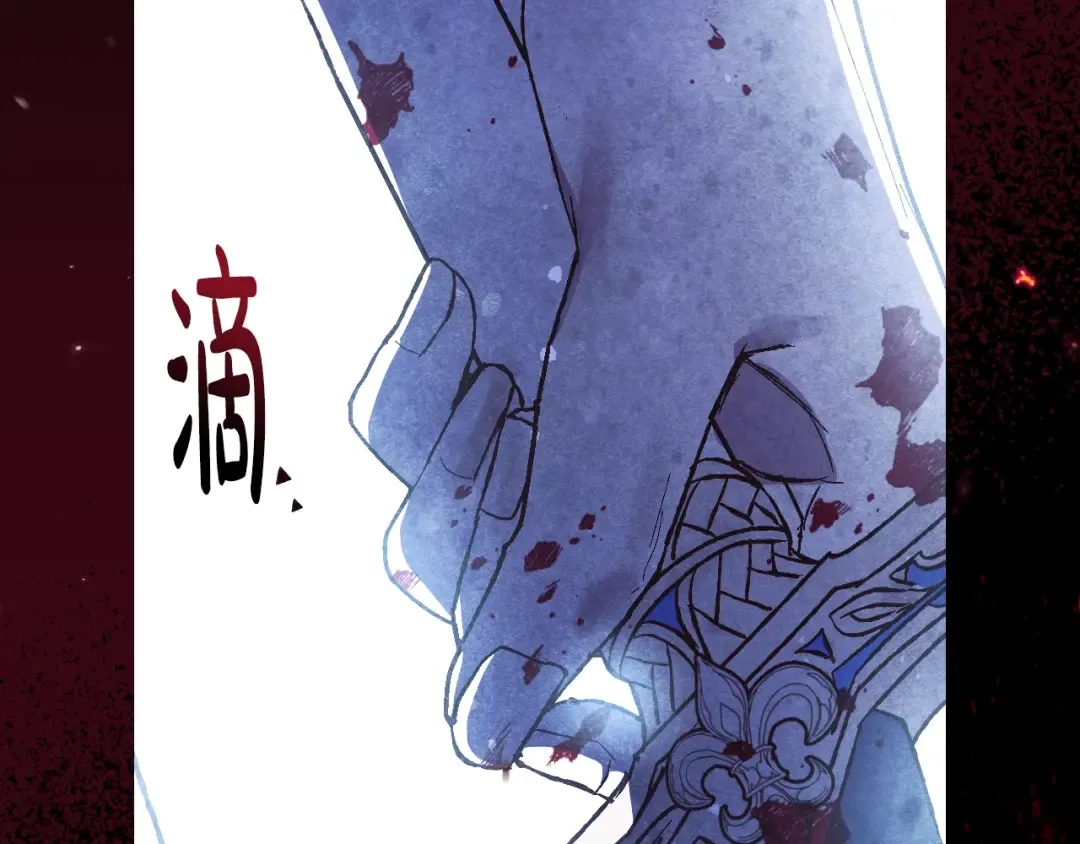 第59话 邂逅 第196页
