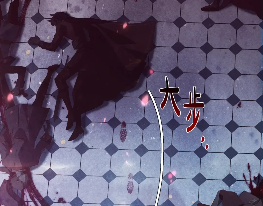 第59话 邂逅 第202页