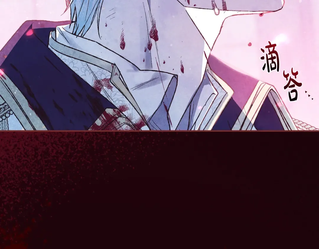 第59话 邂逅 第210页