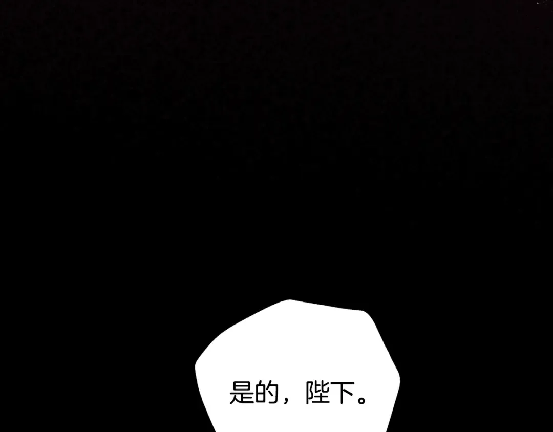 第59话 邂逅 第212页