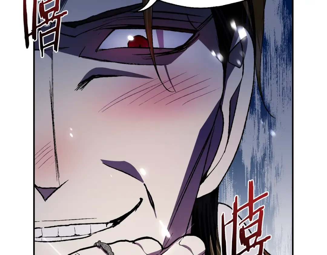 第59话 邂逅 第223页