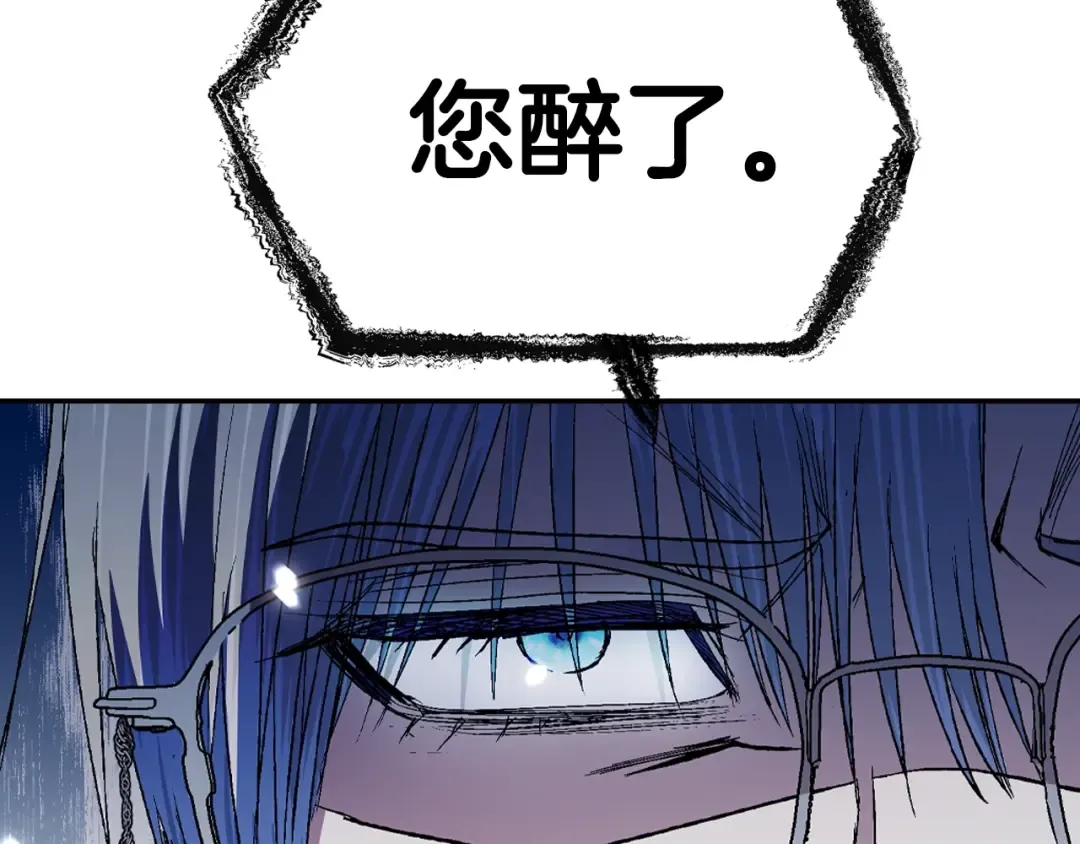第59话 邂逅 第226页
