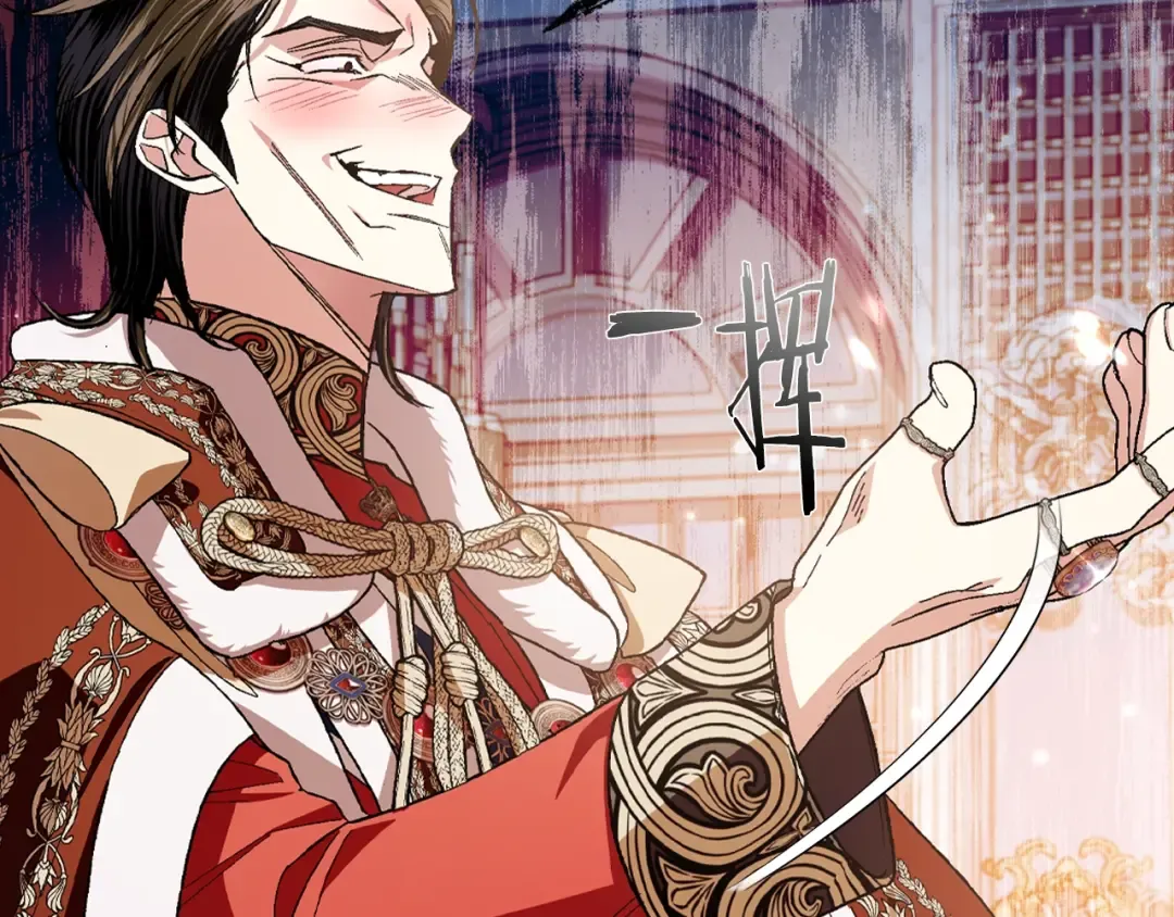 第59话 邂逅 第229页