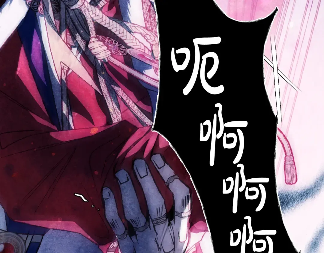 第59话 邂逅 第233页