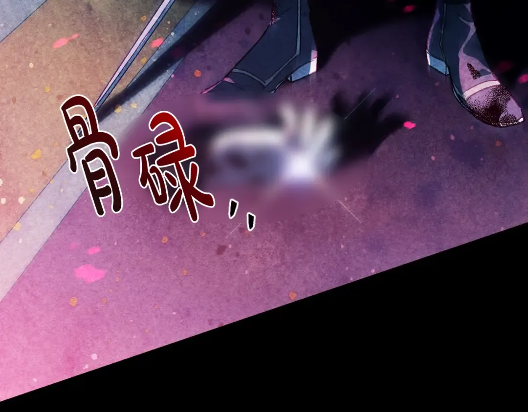 第59话 邂逅 第236页